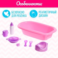 Набор аксессуаров для пупса &laquo;Купание&raquo;, МИКС