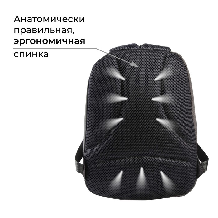 Рюкзак школьный, эргономичная спинка  &laquo;1 сентября: Your way&raquo; 39x32x14 см