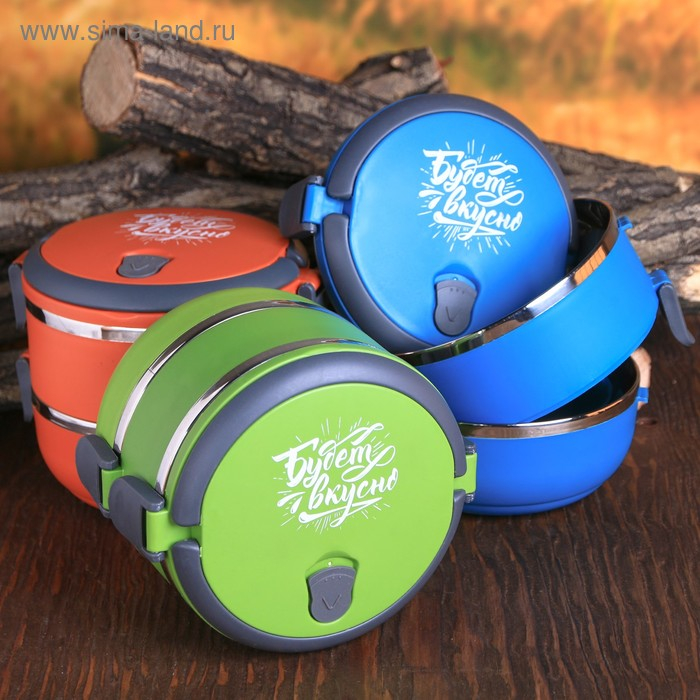 Ланч - бокс &laquo;Будет вкусно&raquo;, 2 отделения по 500 мл, 13х17 см, МИКС