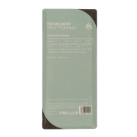 Термометр электронный Luazon LTR-07, 2 датчика температуры, датчик влажности, белый