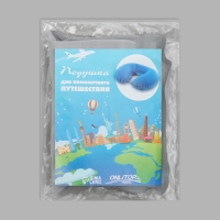 Подушка-воротник для шеи, с подголовником, надувная, в чехле, 43 &times; 28 см, цвет розовый