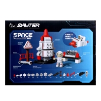 Конструктор &laquo;Большие Блоки. Космос&raquo;, 38 деталей