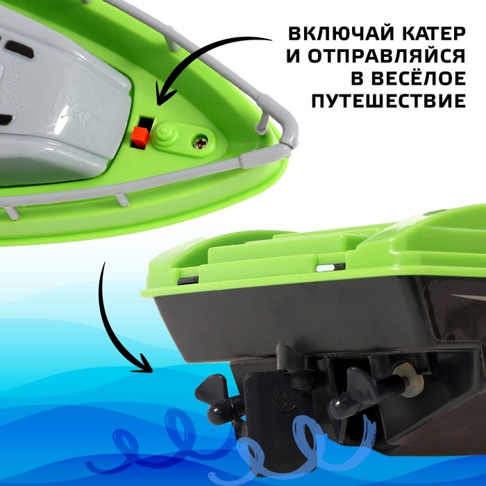 Катер радиоуправляемый &laquo;Полиция&raquo;, цвет зеленый