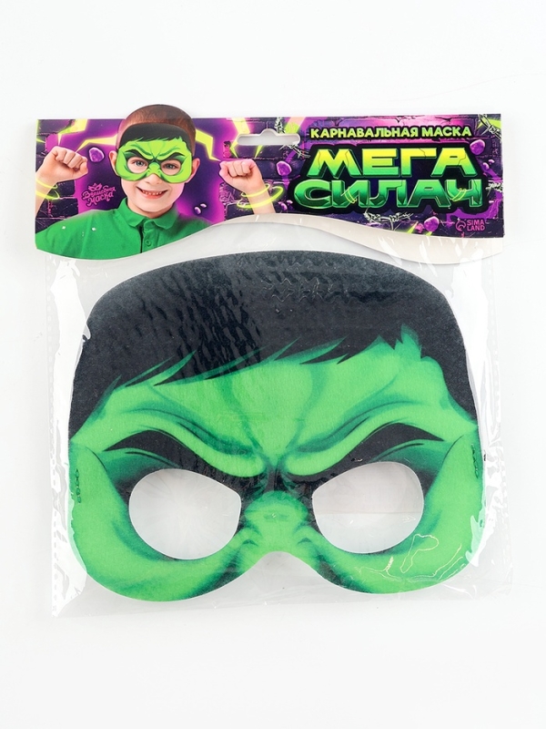 Карнавальная маска &laquo;Мега-силач&raquo;, фетр