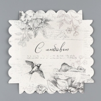 Коробка кондитерская, сундук, упаковка, &laquo;С любовью&raquo;, 16 х 16 х 18 см