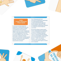 Настольная игра &laquo;Повтори за мной&raquo;, 64 карты, 5+