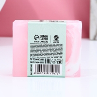 Мыло для рук &laquo;Ты совершенна!&raquo;, 90 г, аромат нежной ванили, ЧИСТОЕ СЧАСТЬЕ