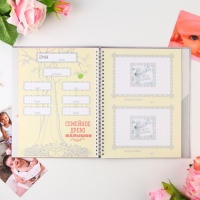 Ежедневник-смешбук «Слонёнок», твердая обложка, 20 см х 26 см, 23 листа Ежедневник-смешбук «Слонёнок», твердая обложка, 20 см х 26 см, 23 листа