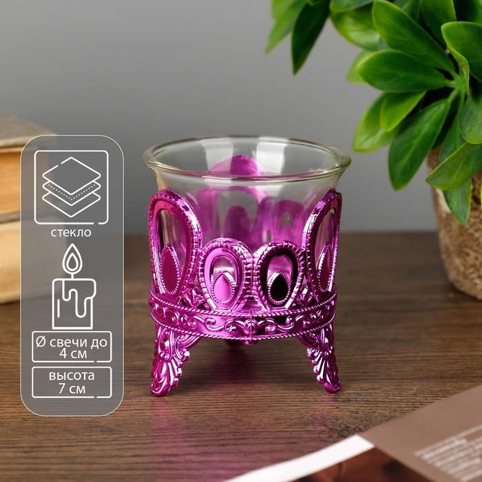 Подсвечник пластик, стекло на 1 свечу Подсвечник пластик, стекло на 1 свечу "Капельки" розовый 7х6х6 см