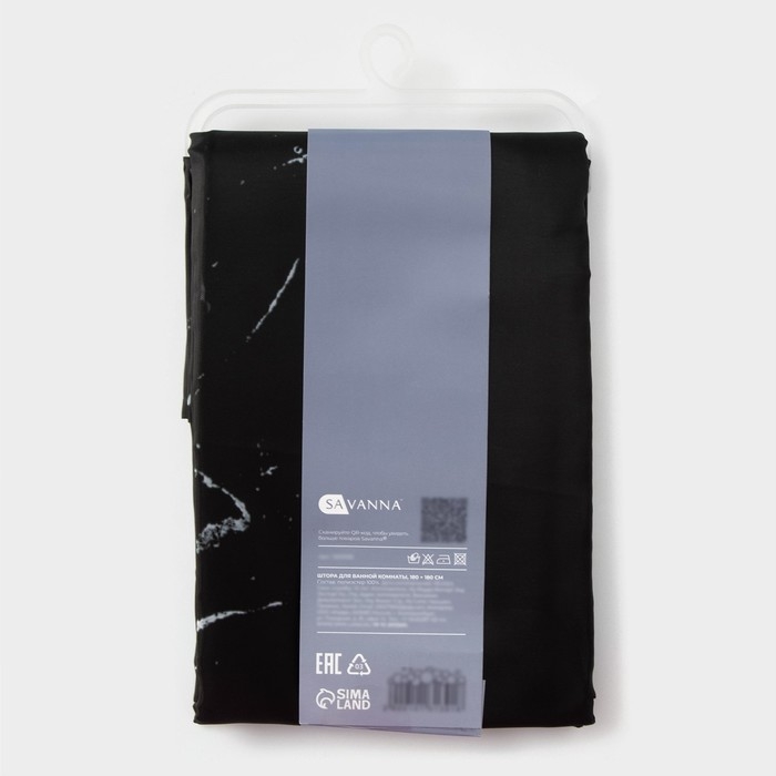 Штора для ванной SAVANNA, 180&times;180 см, цвет чёрный