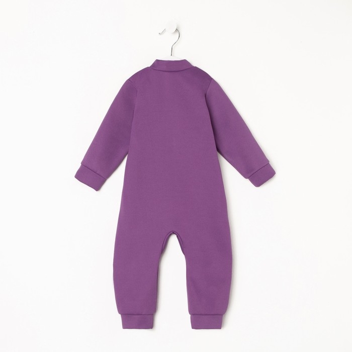 Комбинезон детский, цвет сиреневый, рост 98-104 см