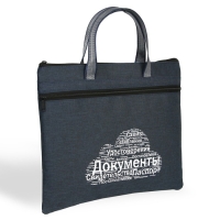 Папка для документов с ручками на молнии А4 &laquo;Для документов&raquo;, 36 х 29,5 см.