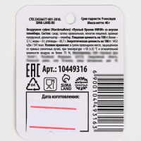 Новый год! Маршмеллоу в пакете с шильдиком &laquo;Пусть сбываются мечты&raquo; со вкусом пломбира , 40 г