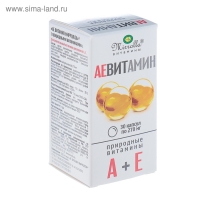 Пищевая добавка Mirrolla &laquo;АЕ ВИТамин&raquo; с природными витаминами, 30 капсул