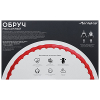 Обруч с двойным массажным роликом ONLYTOP, d=98 см, толщина 2,5 см, 1 кг Обруч с двойным массажным роликом ONLYTOP, d=98 см, толщина 2,5 см, 1 кг