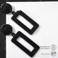 Серьги металл &laquo;Барбадос&raquo; прямоугольник, цвет чёрный