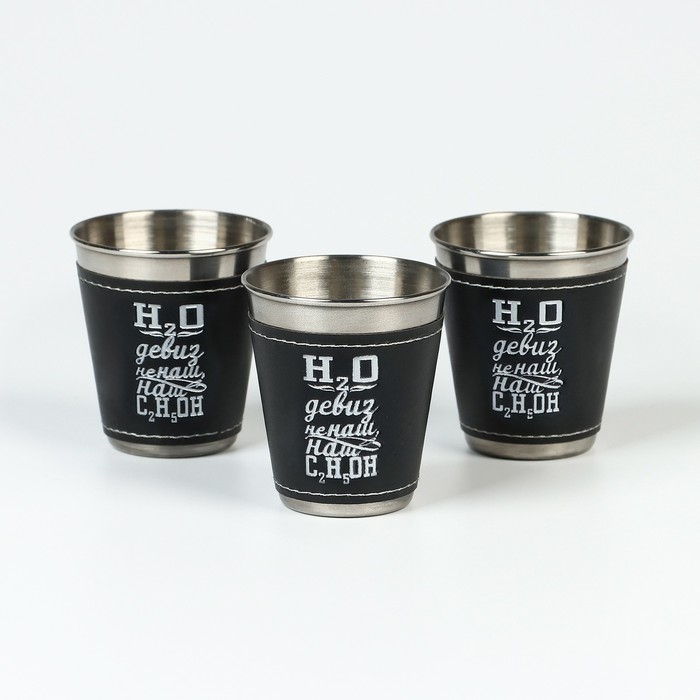 Стопки, 23 Февраля, Стопки, 23 Февраля, "Наш девиз", набор 3 шт по 70 мл