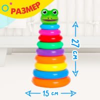 Пирамида &laquo;Лягушка&raquo;, 9 колец