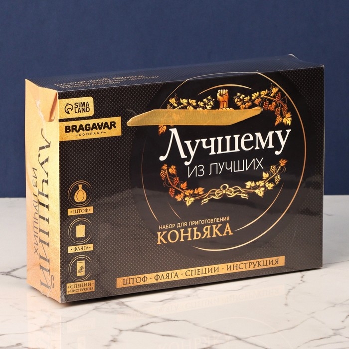 Набор для приготовления алкоголя «Коньяк»: набор трав и специй 22 г., штоф 500 мл., фляжка 240 мл., инструкция Набор для приготовления алкоголя «Коньяк»: набор трав и специй 22 г., штоф 500 мл., фляжка 240 мл., инструкция