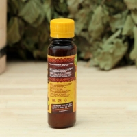 Набор "Сила природы": 2 ароматизатора 100мл Набор "Сила природы": 2 ароматизатора 100мл