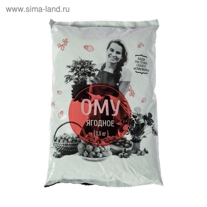 Удобрение ОМУ Удобрение ОМУ "Ягодное", 0,9 кг