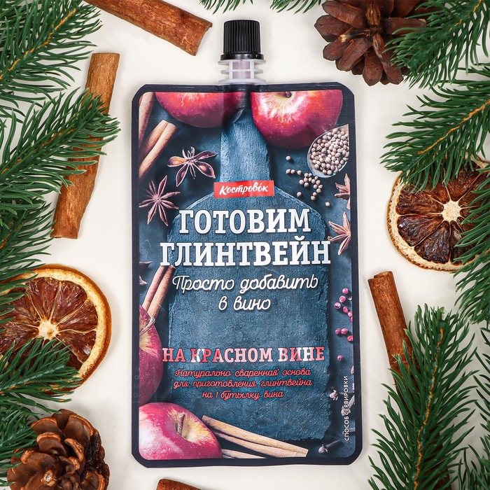 Основа для приготовления глинтвейна на красном вине, 100 г Основа для приготовления глинтвейна на красном вине, 100 г