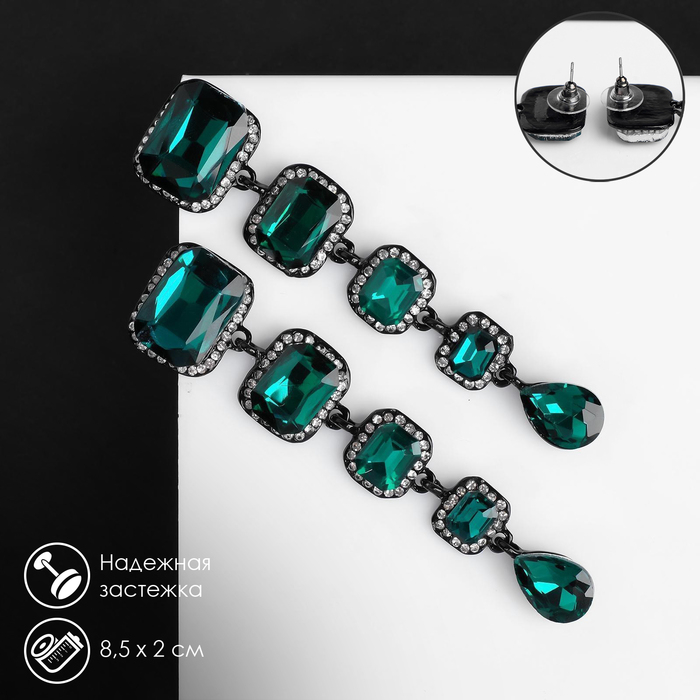 Серьги висячие со стразами &laquo;Флюид&raquo; малый, цвет бело-изумрудный в чёрном металле, 8,5 см