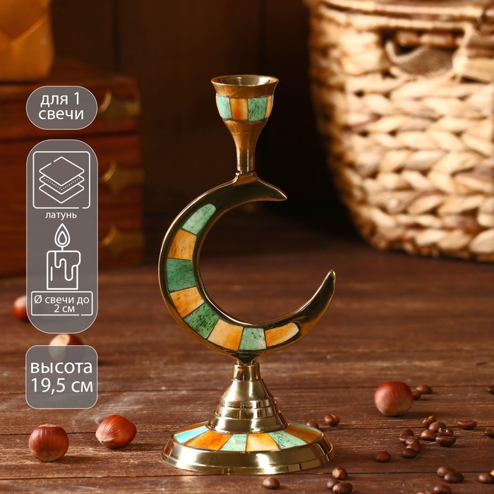 Подсвечник Подсвечник "Месяц" латунь, перламутр 8,5х8,5х19,5 см