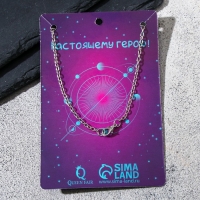 Кулон унисекс &laquo;Геометрия&raquo;, цвет чёрный, 62 см