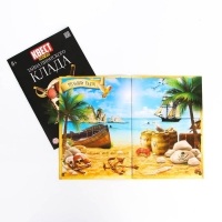 Книга-квест &laquo;Тайна пиратского клада&raquo; версия 2, 8+