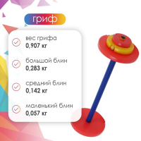 Детская скамья для жима со штангой ONLYTOP Детская скамья для жима со штангой ONLYTOP