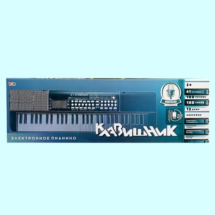 Синтезатор детский &laquo;Клавишник&raquo;, звуковые эффекты, 61 клавиша