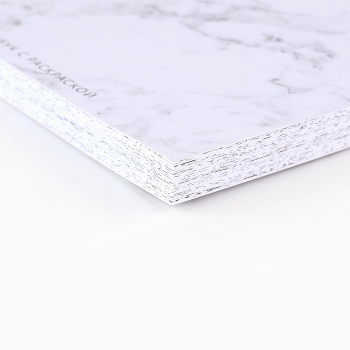 Ежедневник-смешбук с раскраской антистресс &laquo;365 творческий дней&raquo;, А5 80 листов