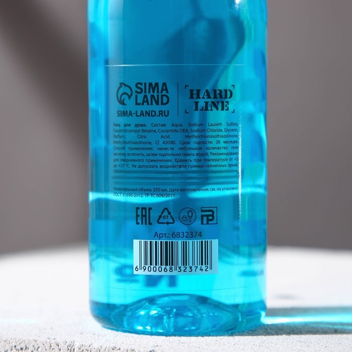 Гель для душа во флаконе водки &laquo;Абсолютно лучший из лучших&raquo;, 250 мл, аромат мужского парфюма, Новый Год