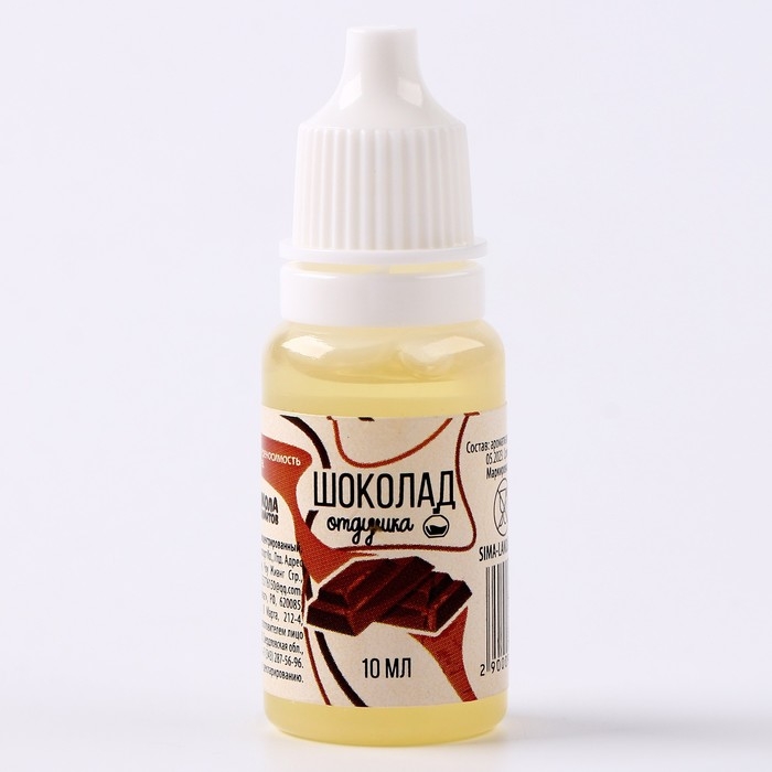 Ароматизатор для творчества &laquo;Шоколад&raquo; концентрированный, 10 мл