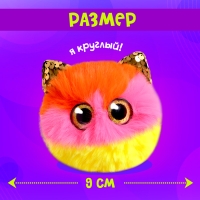 Мягкая игрушка «Лупоглазики. Мурчата», Пушок, 9 см Мягкая игрушка «Лупоглазики. Мурчата», Пушок, 9 см