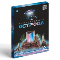 Интеллектуальный квест &laquo;Загадка необитаемого острова&raquo;, 36 карт, 12+