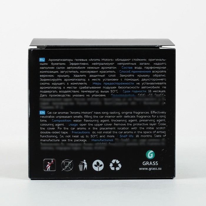 Ароматизатор гелевый Grass &laquo;Aroma Motors&raquo; OASIS, 100 мл