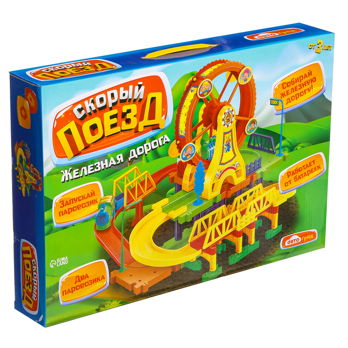 Железная дорога &laquo;Забавное путешествие&raquo;, 2 паровоза, работает от батареек