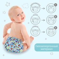 Многоразовый подгузник+ 1 вкладыш в комплекте &laquo;Зверушки&raquo;
