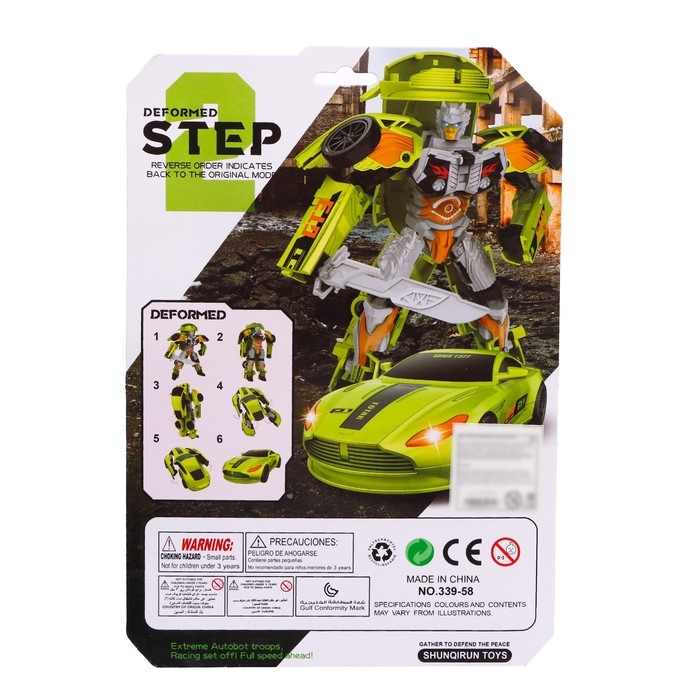 Робот &laquo;Автобот&raquo;, трансформируется, цвет зелёный