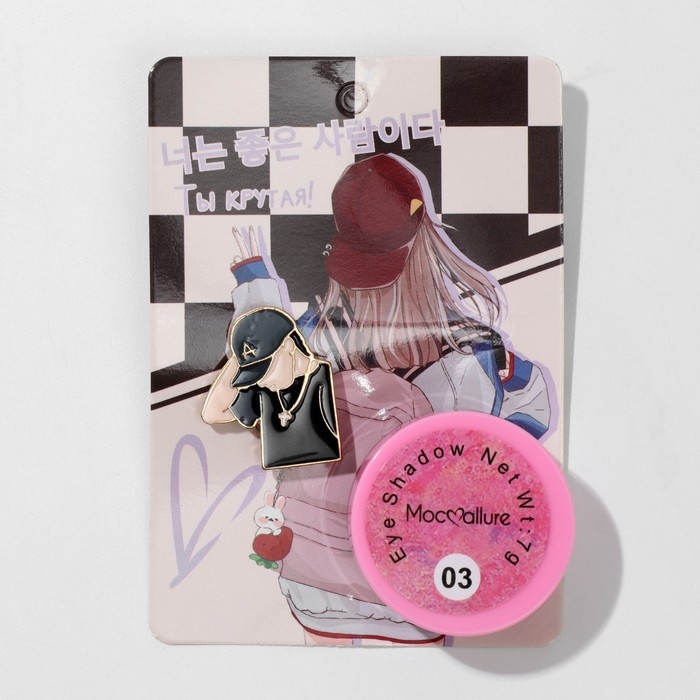 Набор 2 предмета: значок, глиттер &laquo;Корейский стиль&raquo;, цветной, глиттер - цвет МИКС