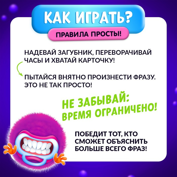Настольная игра «Мой сосед-логопед», 40 карточек, 2-5 игроков, 5+ Настольная игра «Мой сосед-логопед», 40 карточек, 2-5 игроков, 5+