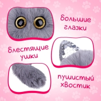 Мягкая игрушка &laquo;Лупоглазики. Кэнди-плюш: Сахарок&raquo; с питомцем, 11 см