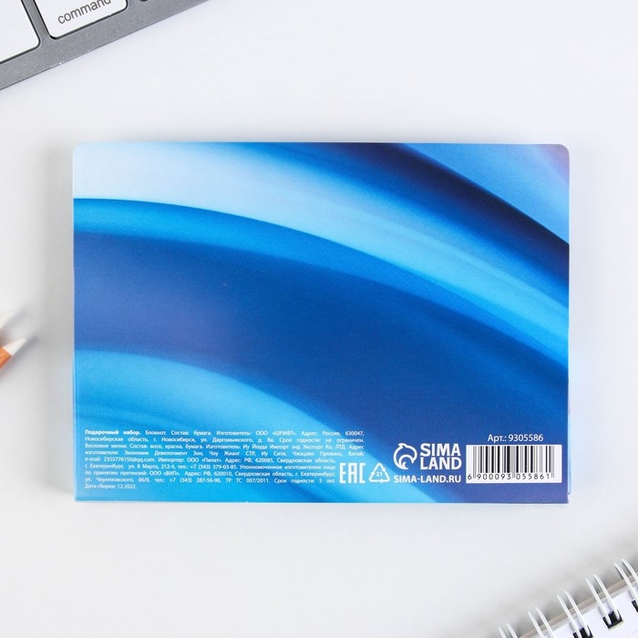 Подарочный набор на выпускной &laquo;Выпускник начальной школы&raquo; блокнот 9см х 9см 60 л., восковые мелки 4 шт.