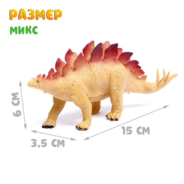 Фигурка динозавра &laquo;До нашей эры&raquo;, МИКС