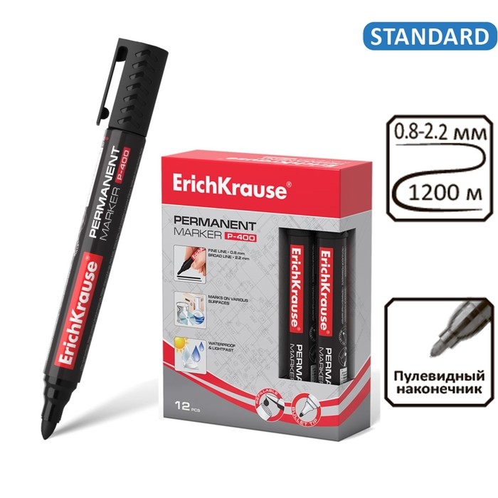 Маркер перманентный ErichKrause P-400, 0.8-2.2 мм, чернила на спиртовой основе светостойкие, водостойкие без ксилола, чёрный Маркер перманентный ErichKrause P-400, 0.8-2.2 мм, чернила на спиртовой основе светостойкие, водостойкие без ксилола, чёрный