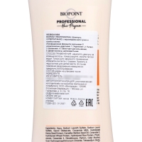 Шампунь BIOPOINT PROFESSIONAL с керамидами для сухих и тусклых волос, 400 мл