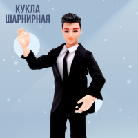 Кукла-модель &laquo;Макс&raquo; в костюме, МИКС