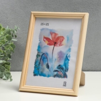 Фоторамка дерево 15х21 (1700)